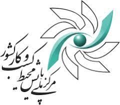 مرکز ملی پایش محیط کسب و کار